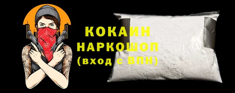 Cocaine VHQ  Лысьва 