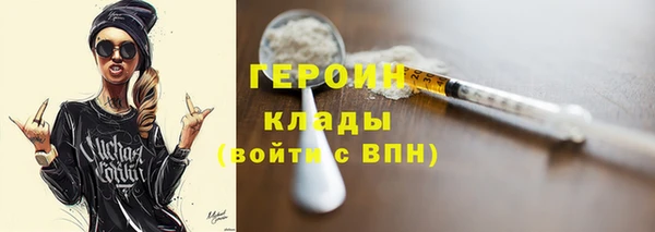 первитин Верхнеуральск