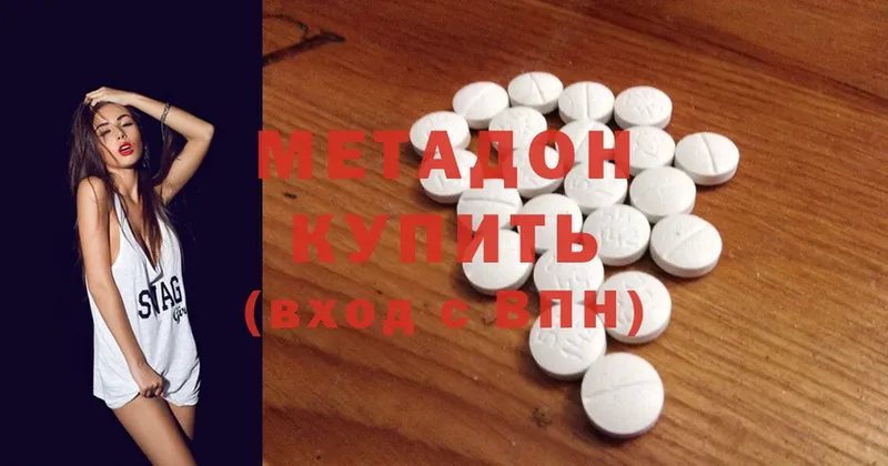 цена наркотик  Лысьва  Метадон methadone 