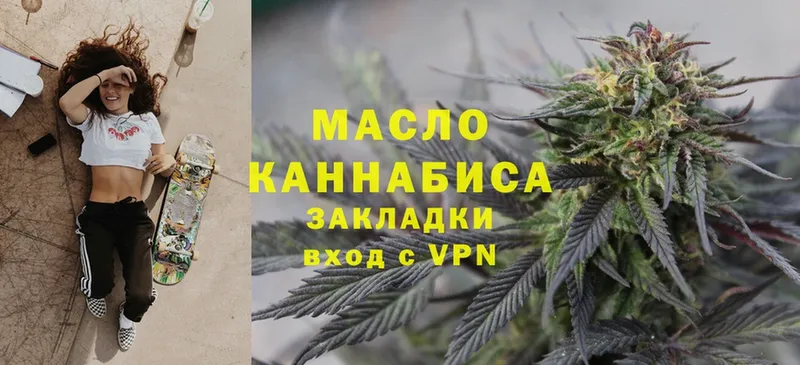 ТГК THC oil  Лысьва 